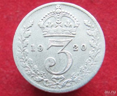 Лот: 13141557. Фото: 1. Великобритания 3 пенса 1920г... Остальные страны