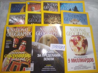 Лот: 25524442. Фото: 1. оз..вбр (2092320.1) Журнал National... Другое (журналы, газеты, каталоги)