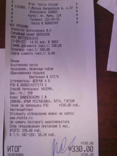 Лот: 6993996. Фото: 1. паяльник большой. Реле, тумблеры, переключатели