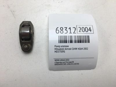 Лот: 20566990. Фото: 1. Рокер клапана Mitsubishi Airtrek... Двигатель и элементы двигателя