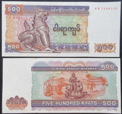 Лот: 7457358. Фото: 1. Мьянма. 500 кьят ND (2004) UNC... Азия