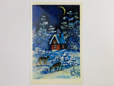 Лот: 23297456. Фото: 1. С Новым годом! Домик в лесу. Открытка... Открытки, конверты