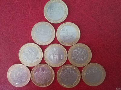 Лот: 14713669. Фото: 1. 10 рублей биметалл, 10 шт (города... Наборы монет