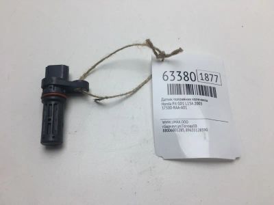 Лот: 20402456. Фото: 1. Датчик положения коленвала Honda... Электрооборудование