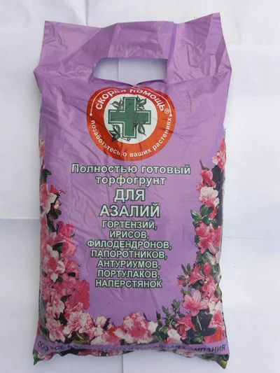 Лот: 6276547. Фото: 1. Азалия 2,5 л, Торфогрунт "Скорая... Удобрения, химия