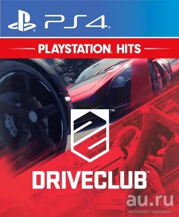 Лот: 4545532. Фото: 1. Driveclub (Русс субтитры) Игра... Игры для консолей