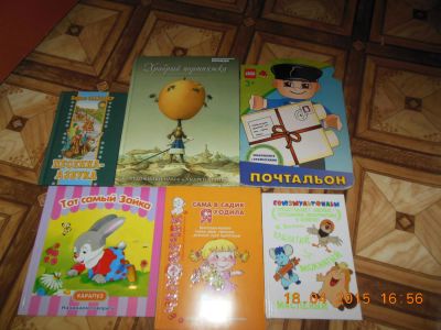 Лот: 5530545. Фото: 1. Новые и в отличном состоянии книжки... Другое (детям и родителям)