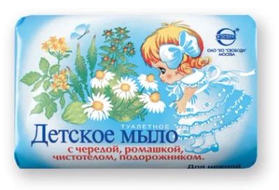 Лот: 23730975. Фото: 1. Мыло детское с чередой, ромашкой... Лекарства