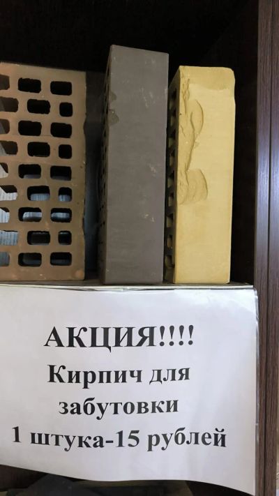 Лот: 24690101. Фото: 1. Кирпич строительный, облицовочный... Блоки, кирпич, брусчатка