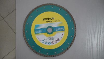 Лот: 6410776. Фото: 1. Алмазный отрезной круг для болгарки... Расходные материалы, сменные насадки