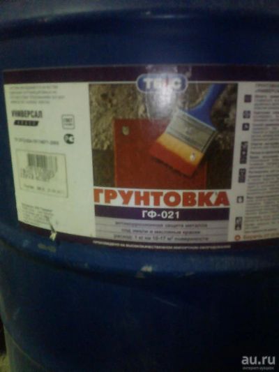 Лот: 8856384. Фото: 1. Грунтовка по металлу. Расходные материалы, сменные насадки