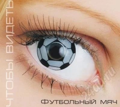 Лот: 658742. Фото: 1. карнавальные линзы Футбольный... Разное