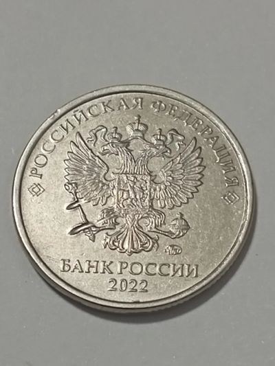 Лот: 25808432. Фото: 1. Монеты брак 39. Россия после 1991 года