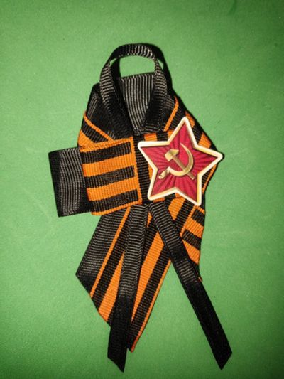 Лот: 25129212. Фото: 1. Брошь 9 Мая. Броши