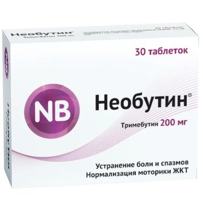 Лот: 23717065. Фото: 1. Необутин таб. 200мг №30. Лекарства