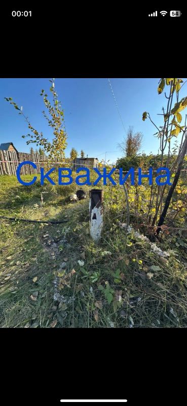 Лот: 24332313. Фото: 1. Участок. Земельные участки