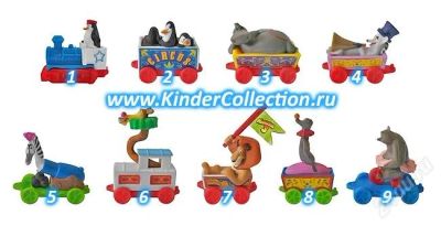 Лот: 2220080. Фото: 1. Киндер мадагаскар 3. Игрушки