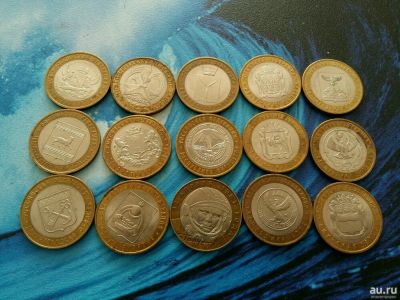 Лот: 13382197. Фото: 1. 10 рублей бимметалл 15 штук. Наборы монет