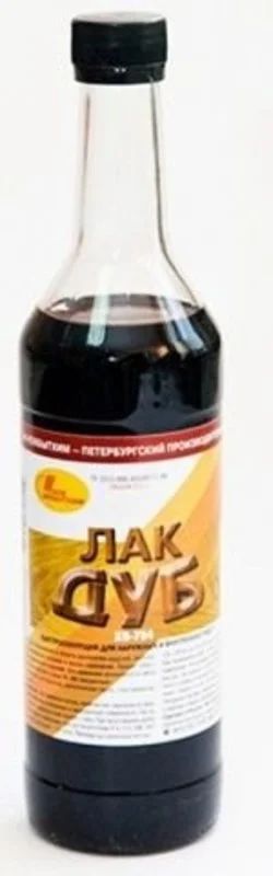 Лот: 19804397. Фото: 1. Лак ХВ-784 Новбытхим "Дуб" флакон... Разное
