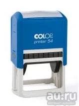 Лот: 18048778. Фото: 1. COLOP printer 35 (50 х 30 мм... Печати, штампы, оснастки