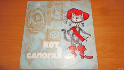 Лот: 18321849. Фото: 1. " Кот в сапогах " средняя пластинка. Аудиозаписи