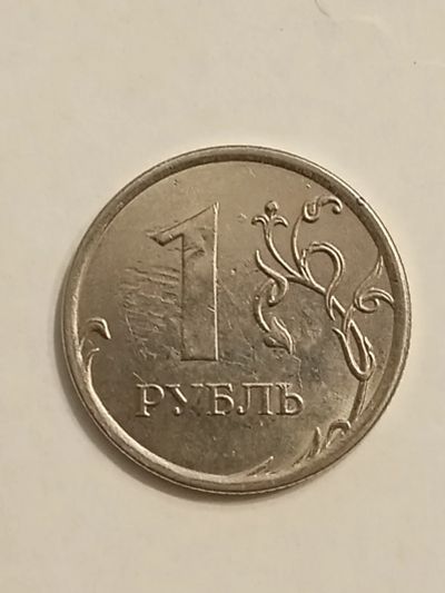 Лот: 25348020. Фото: 1. Монеты брак 37. Россия после 1991 года