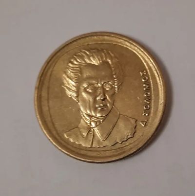 Лот: 21244540. Фото: 1. Монета Греция 20 драхм 1992г. Европа