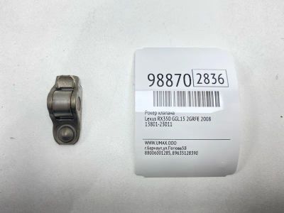 Лот: 24772946. Фото: 1. Рокер клапана Lexus Rx350 2008... Двигатель и элементы двигателя