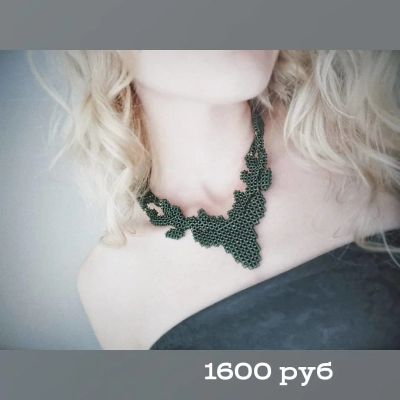Лот: 16418381. Фото: 1. Туманный лес. Бижутерия ручной работы