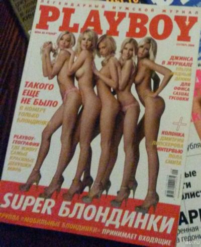 Лот: 15311967. Фото: 1. Легендарный журнал Playboy. Красота и мода