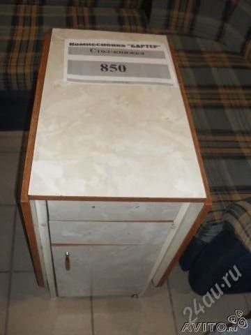 Лот: 2591257. Фото: 1. Кухонный стол. Другое (кухонная мебель)