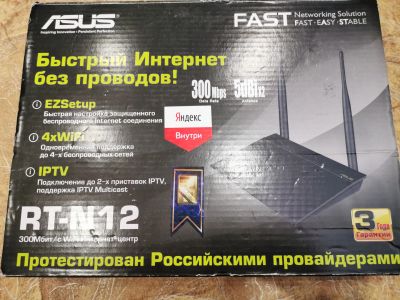 Лот: 14021868. Фото: 1. Роутер ASUS RT-N12. Маршрутизаторы (роутеры)