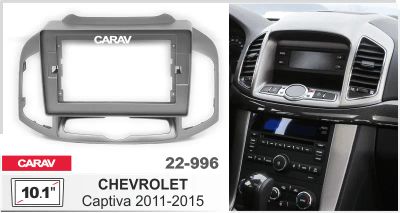 Лот: 19281255. Фото: 1. Рамка переходная CHEVROLET Captiva... Аксессуары для автозвука