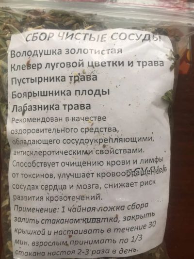 Лот: 15077417. Фото: 1. Сбор чистые сосуды. Чай, кофе, какао