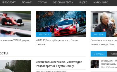 Лот: 6855808. Фото: 1. Автонаполняемый сайт - автомобильный... Доменные имена, сайты