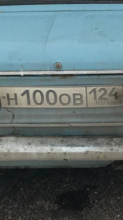 Лот: 14129981. Фото: 1. Гос номер Н100ОВ124. Госномера