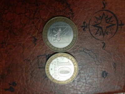 Лот: 17049193. Фото: 1. Монета. Приморский Край. Россия после 1991 года