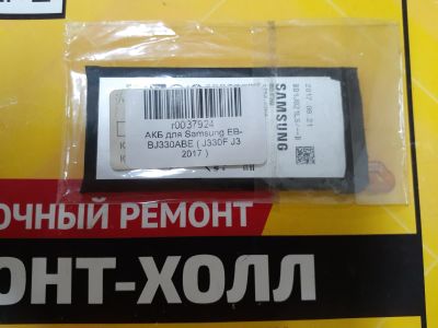 Лот: 19695633. Фото: 1. АКБ для Samsung EB-BJ330ABE... Аккумуляторы