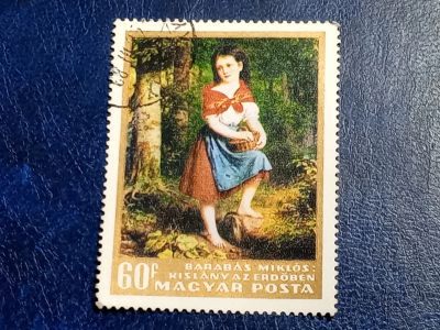 Лот: 25673654. Фото: 1. - Марки для Вашей коллекции. лот... Марки