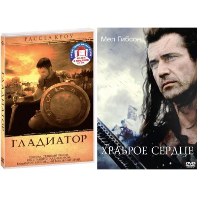 Лот: 24780752. Фото: 1. DVD-видеодиск ND Play Гладиатор... CD, DVD, BluRay