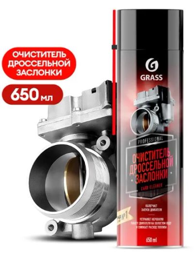 Лот: 20871445. Фото: 1. Очиститель карбюратора и воздушной... Средства по уходу