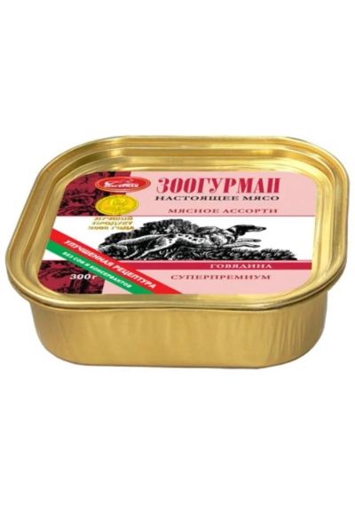 Лот: 5315873. Фото: 1. Корм Зоогурман Мясное ассорти... Корма