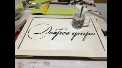 Лот: 9142280. Фото: 1. Складной столик для завтрака... Журнальные столики