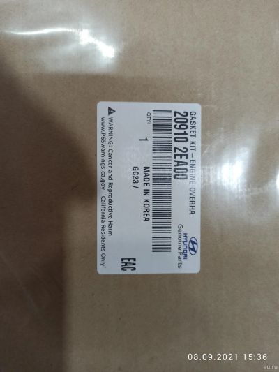 Лот: 18062851. Фото: 1. Комплект прокладок 209102EA00. Двигатель и элементы двигателя
