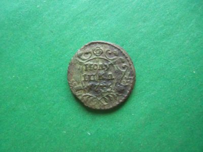 Лот: 19304783. Фото: 1. Колушка 1735 г. Россия до 1917 года