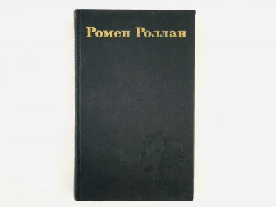 Лот: 23303664. Фото: 1. Собрание сочинений в девяти томах... Художественная