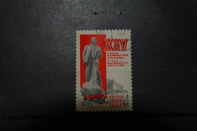 Лот: 3856151. Фото: 1. 1976 25-ый съезд Коммунистической... Марки