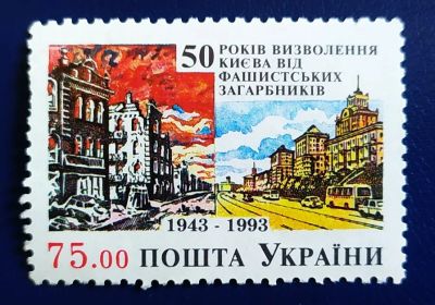 Лот: 20572097. Фото: 1. Марки низкий старт №322. Марки