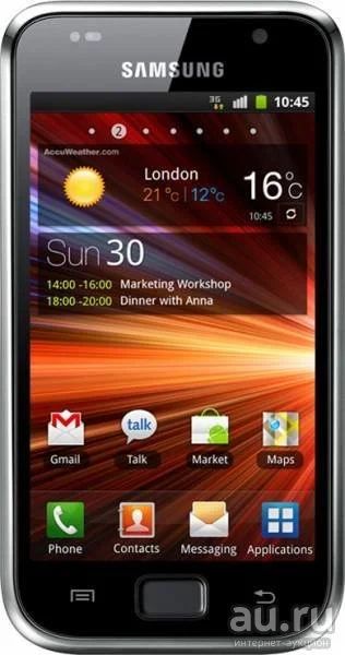Лот: 11247920. Фото: 1. Samsung Galaxy S Plus GT-I9001. Смартфоны