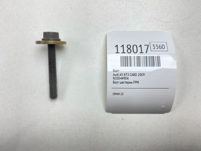 Лот: 25634680. Фото: 1. Болт Audi A5 2009 N10544904 8T3... Двигатель и элементы двигателя